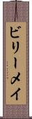 Billy-Mae Scroll