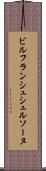 ビルフランシュシュルソーヌ Scroll