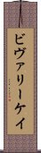 Beverly Kay Scroll