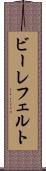 ビーレフェルト Scroll