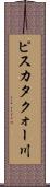 ピスカタクォー川 Scroll