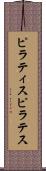 ピラティス Scroll
