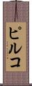 Pirkko Scroll