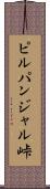 ピルパンジャル峠 Scroll