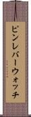 ピンレバーウォッチ Scroll