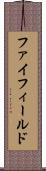 ファイフィールド Scroll