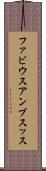 ファビウスアンブスッス Scroll