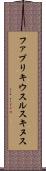 ファブリキウスルスキヌス Scroll