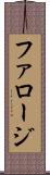 ファロージ Scroll