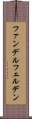 ファンデルフェルデン Scroll