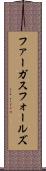 ファーガスフォールズ Scroll
