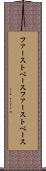ファーストベース Scroll