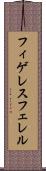 フィゲレスフェレル Scroll