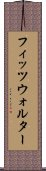 フィッツウォルター Scroll