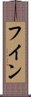 Huynh Scroll
