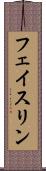 Faithlyn Scroll