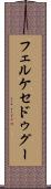 フェルケセドゥグー Scroll