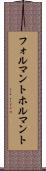 フォルマント Scroll
