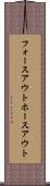 フォースアウト Scroll