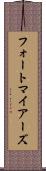 フォートマイアーズ Scroll