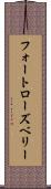 フォートローズベリー Scroll