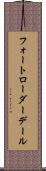 フォートローダーデール Scroll