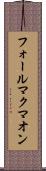 フォールマクマオン Scroll