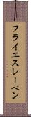 フライエスレーベン Scroll