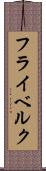 フライベルク Scroll