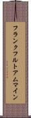 フランクフルトアムマイン Scroll