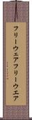 フリーウェア Scroll
