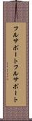 フルサポート Scroll