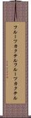 フルーツカクテル Scroll