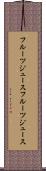 フルーツジュース Scroll