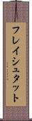 フレイシュタット Scroll