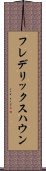 フレデリックスハウン Scroll