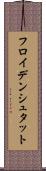 フロイデンシュタット Scroll