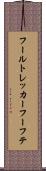 フールトレッカーフーフテ Scroll