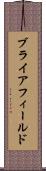 ブライアフィールド Scroll
