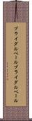 ブライダルベール Scroll