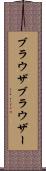 ブラウザ Scroll