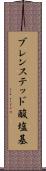 ブレンステッド酸塩基 Scroll