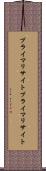 プライマリサイト Scroll