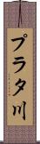 プラタ川 Scroll