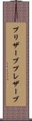 プリザーブ Scroll