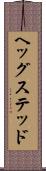 ヘッグステッド Scroll
