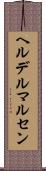 ヘルデルマルセン Scroll