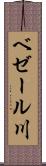 ベゼール川 Scroll