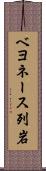 ベヨネース列岩 Scroll