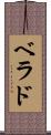 Behrad Scroll